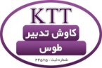 لوگو شرکت کاوش تدبیر طوس کاوش تدبیر طوس