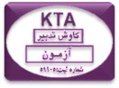 لوگو شرکت کاوش تدبیر طوس کاوش تدبیر طوس